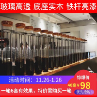 喜茶皇茶叶玻璃展示瓶贡茶吧台摆设试管奶茶店装饰茶叶密封罐大号