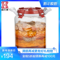 居元素酵素瓶玻璃密封罐泡酒瓶子果酵素桶家用腌制储酿器阿波罗
