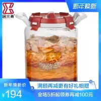 居元素酵素瓶玻璃密封罐泡酒瓶子果酵素桶家用腌制储酿器阿波罗