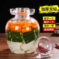 四川泡菜坛子玻璃密封腌制罐腌菜坛子咸菜缸酸菜酱菜瓶腌咸鸭蛋
