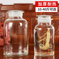 广口磨砂高鹏硅玻璃泡酒瓶加厚酒坛酵素自酿葡萄酒瓶玻璃罐密封瓶