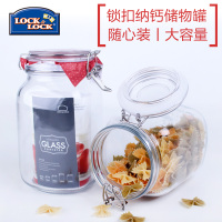 乐扣乐扣密封罐玻璃瓶蜂蜜瓶带盖储物罐厨房收纳盒果酱瓶杂粮罐子