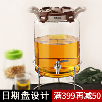 麦欧力广口泡酒瓶带龙头玻璃瓶家用酿药酒人参白酒瓶泡酒坛密封罐