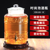 娜祺泡酒玻璃瓶带龙头10斤20斤30斤40斤50斤大号药酒坛玻璃密封罐