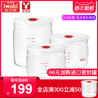 日本密封罐iwaki怡万家进口耐热玻璃零食罐防潮奶粉罐冰箱储物