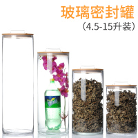 花茶虫药材储存罐展示瓶茶叶罐陈皮食品玻璃瓶密封 干果罐