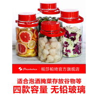 土耳其进口泡酒罐玻璃酵素瓶密封罐玻璃罐子密封储物罐储粮密封瓶