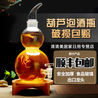 高硼硅葫芦泡酒玻璃瓶家用带龙头密封酒坛加厚人参药酒罐酒缸5斤