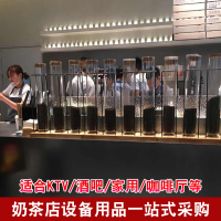 奶茶店吧台摆设喜茶玻璃柱试管展示瓶装饰铁架皇贡茶叶罐大号