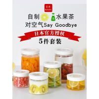 日本Asvel玻璃密封罐蜂蜜柠檬燕窝果酱茶叶酵素奶粉储物5件套装