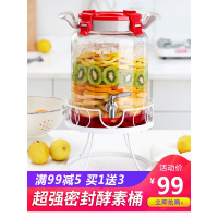泡酒瓶玻璃密封罐家用酵罐带龙头泡菜腌菜坛带排气阀