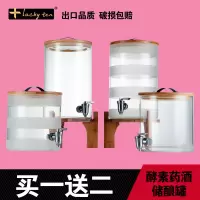 大号玻璃泡酒瓶酵素桶泡酒桶泡菜坛子储物带龙头药酒酿酒坛密封罐