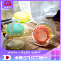 aderia腌制罐泡菜坛子玻璃密封罐日本进口家用无铅咸菜罐泡酒瓶子