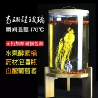 药材密封泡酒瓶果酵素酵桶自酿酒玻璃瓶子酿酒罐带龙头盖