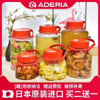 aderia泡菜坛子玻璃密封罐日本进口加厚无铅腌菜罐咸菜罐泡酒瓶