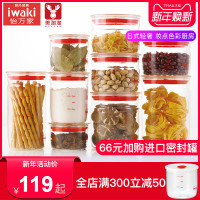 日本怡万家玻璃瓶子密封罐蜂蜜瓶酵素桶奶粉罐大号储物罐泡酒瓶