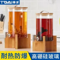 华派玻璃泡酒瓶玻璃瓶带龙头人参泡酒罐子酿酒坛子酵素瓶家用