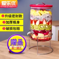 家用果酵素酵桶自动排气自酿玻璃果酒药酒泡酒瓶带龙头密封罐
