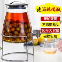 泡酒玻璃瓶酵素桶酿酒泡酒坛子带龙头酒罐家用带盖密封玻璃罐10斤