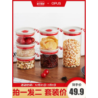 OPUS家用玻璃储物罐透明带盖食品密封瓶子日本厨房五谷杂粮收纳盒