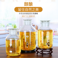 玻璃罐泡酒广口磨砂高硼硅玻璃泡酒瓶带龙头10斤20斤加厚无铅家用