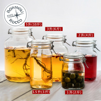 bormiolirocco玻璃密封罐 意大利进口无铅玻璃家用储物泡酒瓶