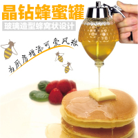 台湾家用按压式晶钻透明蜂蜜玻璃罐底部开关装蜂蜜瓶蜂蜜罐带底座