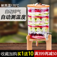 果酵素桶玻璃自动排气酿酒泡酒玻璃瓶酵密封罐酵素瓶带龙头