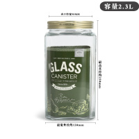 乐扣乐扣马口铁玻璃储物罐五谷杂粮保鲜罐密封罐食品罐 2.3L罐子