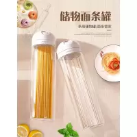 艾美诺 玻璃瓶密封罐储物罐面条罐食品杂粮储存罐装咖啡豆罐大号