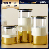 bencross奶粉罐防潮玻璃密封大容量婴儿奶粉分装盒储物罐米粉罐