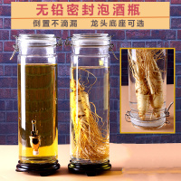 无铅玻璃泡酒瓶带龙头密封储物罐人参酿酒瓶加厚存酒坛家用泡菜坛