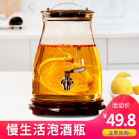 慢生活无铅泡酒瓶带龙头酿葡萄酒酵素酿酒玻璃瓶药酒瓶腌制密封罐