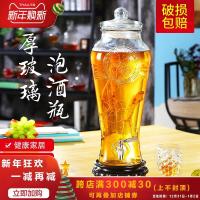 泡酒玻璃瓶 家用带龙头酒密封罐 10斤20斤白酒杨梅酒坛酿酒壶