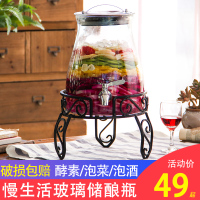 泡酒玻璃瓶带龙头10斤家用酿葡萄酒人参药酒酵素桶泡药酒缸酵罐