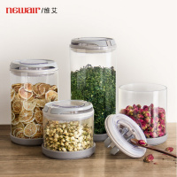 维艾玻璃瓶子密封罐套装玻璃大号奶粉罐茶叶储物罐厨房用品四个装