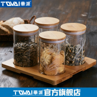 华派玻璃储物罐套装 茶点干果零食茶叶密封罐茶桌饼干罐创意花