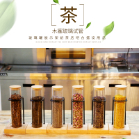 新式茶饮店奶茶店茶吧台装饰摆设软装茶叶展示玻璃试管瓶密封罐