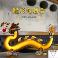 酒瓶空瓶玻璃龙形透明瓶子生肖浸酒瓶无铅密封创意2斤家用泡酒瓶