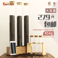 喜茶贡茶多功能玻璃管密封罐陈列架试管座展示架多功能咖啡豆茶叶