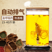 泡酒瓶玻璃瓶带龙头人参20斤药酒罐酿自动排气酒瓶家用酒缸桶密封