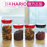 Hario日本原装进口 咖啡豆粉玻璃密封罐 储存罐200/300g