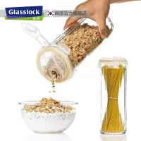 Glasslock玻璃柱形保鲜罐玻璃密封储物罐四面锁扣意大利面储物罐