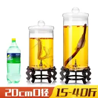 无铅泡酒玻璃瓶带龙头15斤20斤40斤泡人参灵芝鹿鞭鹿茸酒坛子家用
