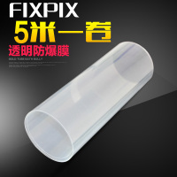 玻璃贴膜膜茶几鱼缸钢化玻璃柜台透明淋浴房浴室移窗户