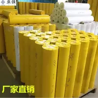 邮石材喷砂保护膜墓碑刻保护膜大理石玻璃瓷砖背景墙专用贴膜