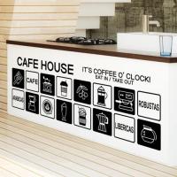 咖啡屋 商店咖啡馆奶茶店橱窗玻璃创意装饰墙贴收银台玄关背景贴