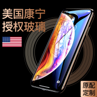 Benks康宁iPhoneX钢化膜Xs苹果X手机iphonexmax全屏覆盖iPhone玻璃xs全贴膜max钻石膜ip