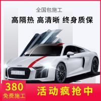 汽车贴膜 车膜 防晒膜车窗贴膜玻璃汽车膜 隔热膜 防爆膜 太阳膜