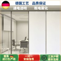 智能电控光玻璃自贴光膜家庭影院投影幕布办公室隔断雾化玻璃
